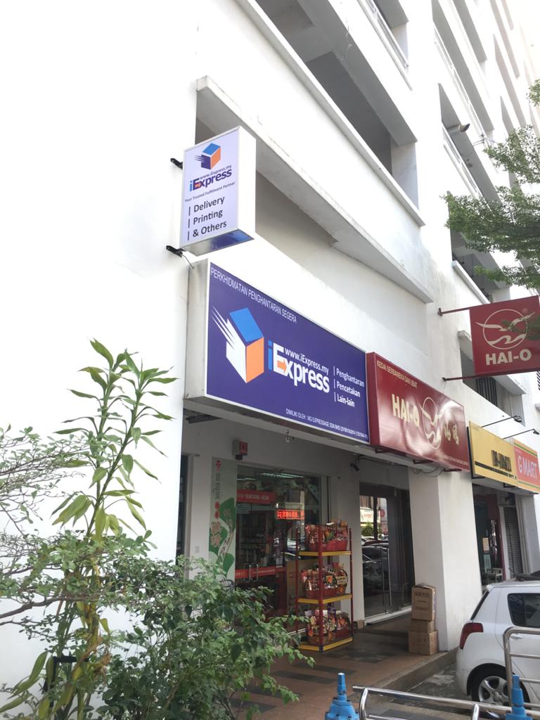 iExpress @ Bayan Baru, Penang