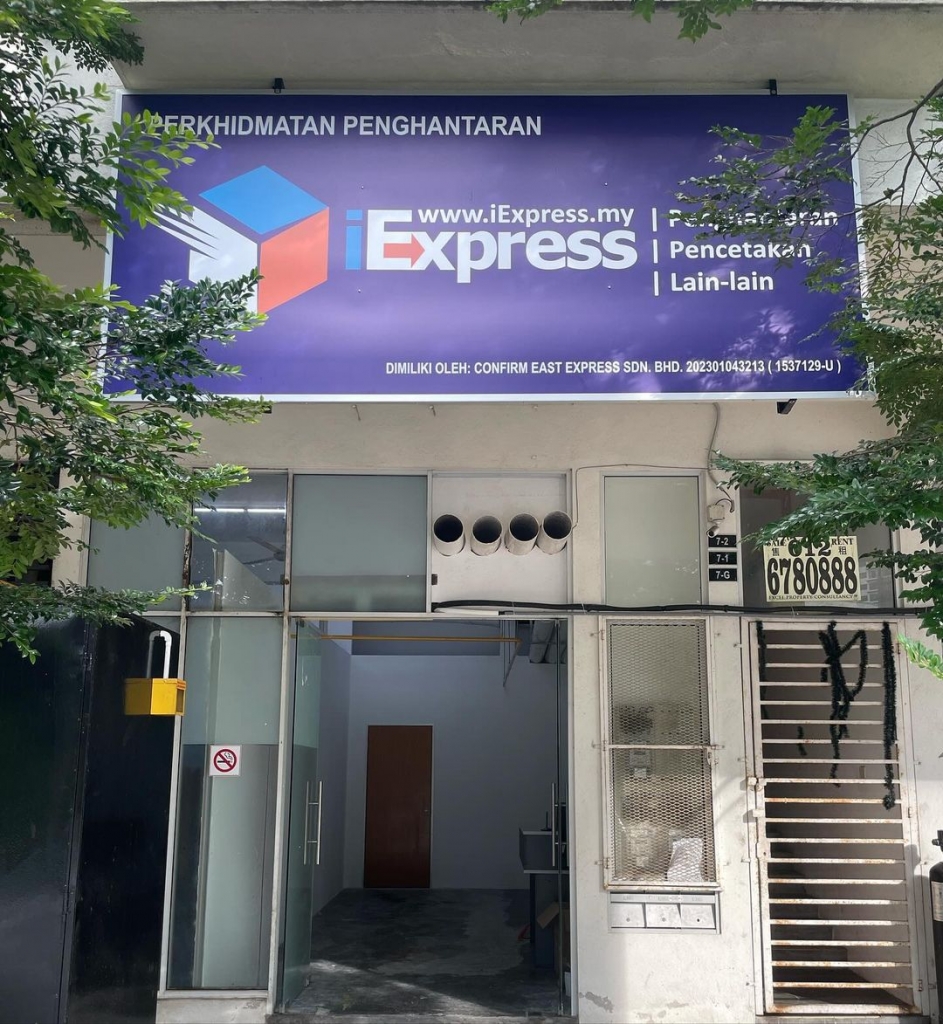 iExpress @ Kawasan Perniagaan Kiara, Semenyih (KPKS)
